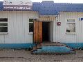 увеличить Элен в Узловой